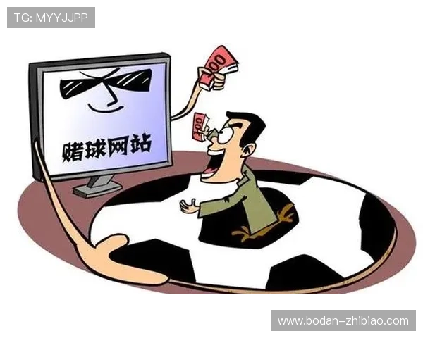 欧洲杯与电竞盘口避坑防骗指南