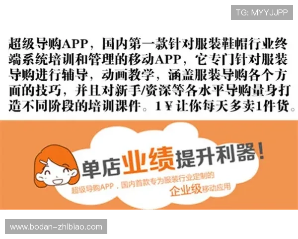 开云代理推波胆好做吗避坑防骗全解析