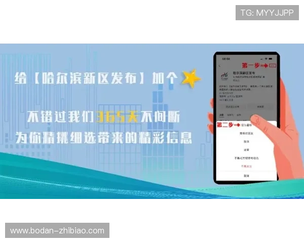 推波胆用什么引流方法好 电子真人防封防骗技巧