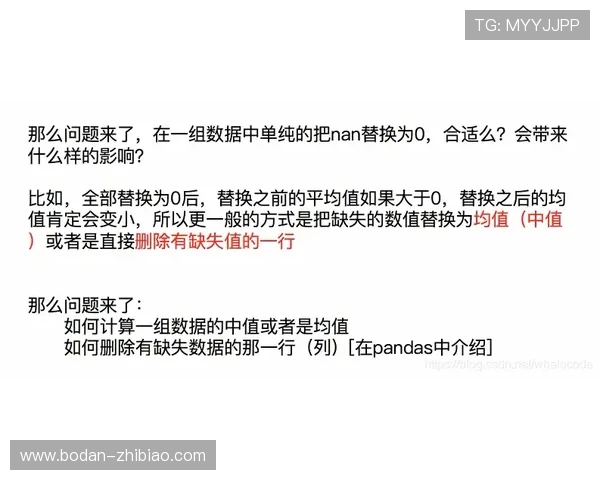外围玩球彩票与数字高频玩法避坑防骗指南