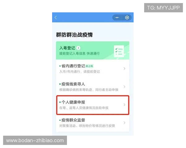 反波胆是什么品牌入口下载评测避坑防骗